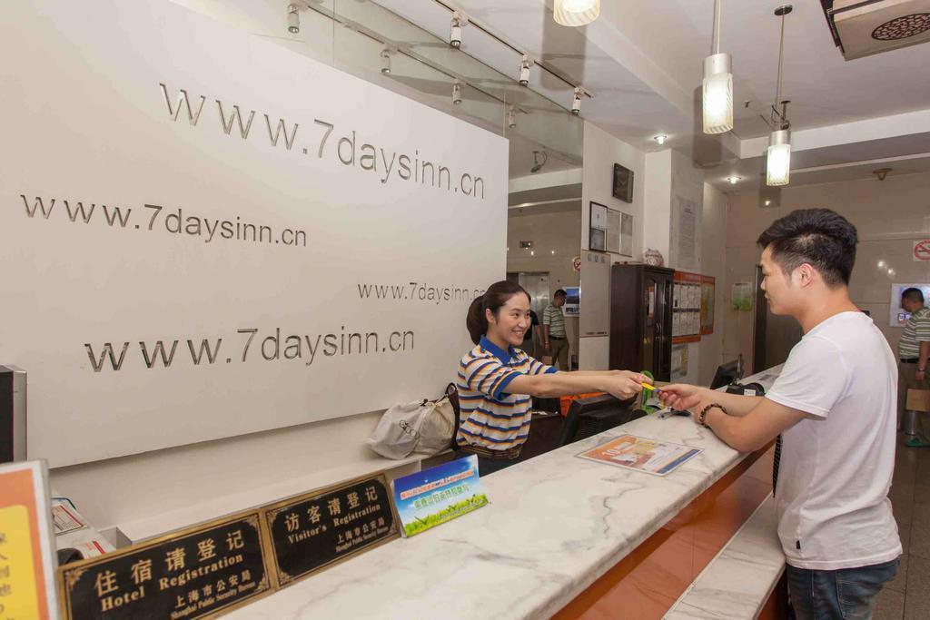7 Days Inn Shenzhen Railway Station ห้อง รูปภาพ